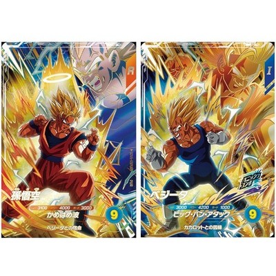 S3290 Goku vs Majin Vegeta SDV6-VSPUR5 Japanese Dragon Ball Divers Cards N23