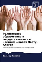 Religioznoe Obrazowanie W Gosudarstwennyh I Chastnyh Shkolah Portu-Alegri Buch