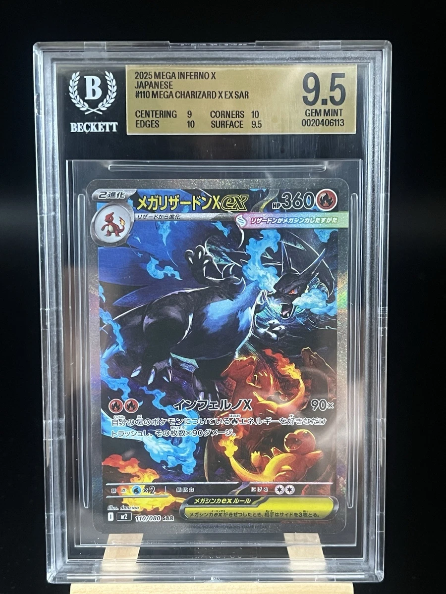 Pokémon TCG Beckett Grading Services (BGS) 9.5 Graded Individual