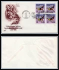 US FDC # 2370 22c Australia Joint Issue  ArtCraft block L.Cancel 1988, 9Q4449