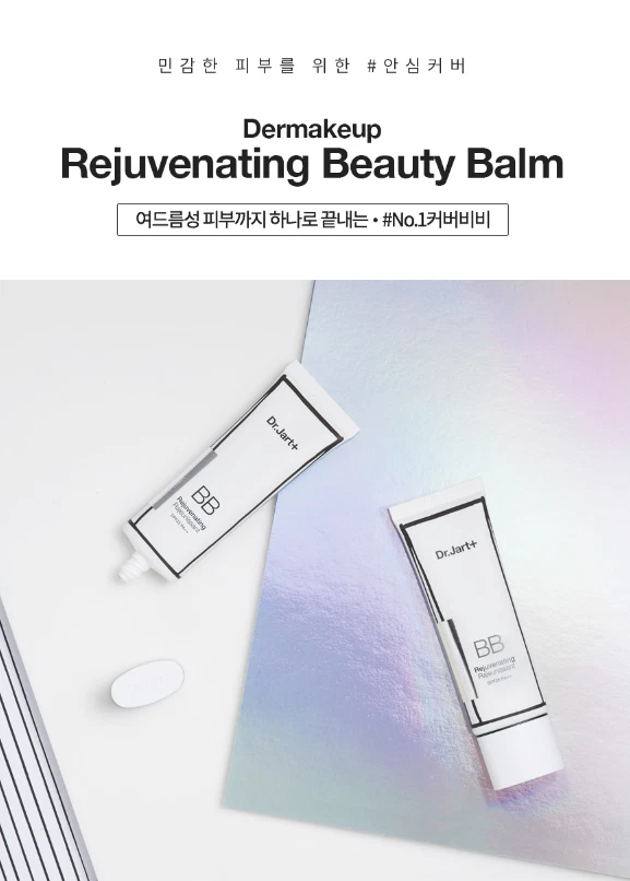 Dr.Jart+ BB Rejuvenating Rajeunissant Beauty Balm 50ml SPF40 PA++ K-Beauty - Image 2 of 4