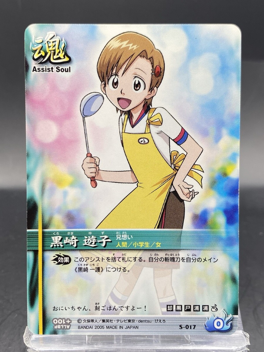 Yuzu Kurosaki BLEACH Soul Card Battle Japanese Bandai Jump S Yuzu Kurosaki BLEACH Soul Card Battle Japanese Bandai Jump S