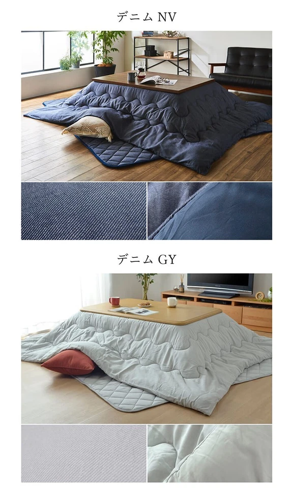 Kotatsu 120 × 80cm Table & 245 × 205cm Futon & 190 ×240cm Rug 3set 10 color F/S - Image 3 of 4