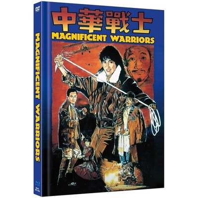 Magnificent Warriors - Dynamite Fighters - Yes, Madam III - Mediabook A - DVD+BD