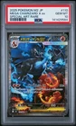 2025 POKEMON JAPANESE INFERNO X SPECIAL ART RARE #110 MEGA CHARIZARD X EX PSA 10