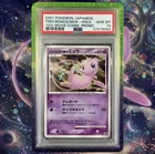 PSA 10 Pokemon Japanese 10th Movie Promo Mew Holo Gem Mint 2007