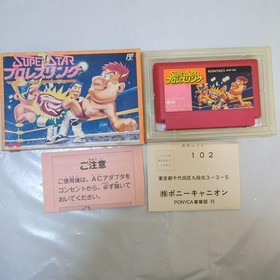Superstar Pro Wrestling Famicom software with box and no instructions #dc7638