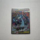 Mega Charizard X ex 023 Me: Mega Evolution Promo Holo