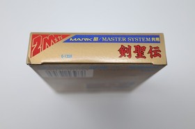 Kenseiden Sega Mark III Gold Box Manual *US Seller* *Works*