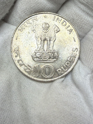 INDIA 10 Rupees 1970 Silver Unc FAO Food &Agriculture Org भारत Coin Toned Bu K47