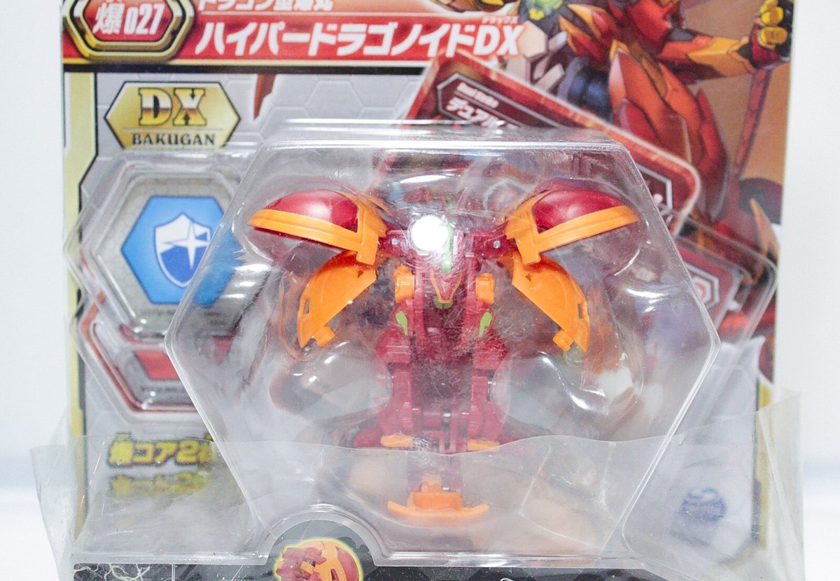 爆丸　 DRAGONOID 海外限定 hqdefault.jpg