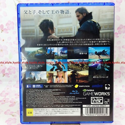 USED PS4 FINAL FANTASY XV FF 15 09485 Japan import | eBay