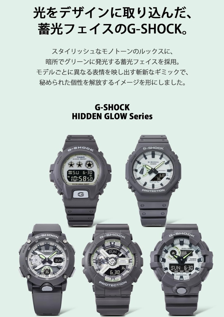 時計 G-SHOCK GA-110HD-8AJF HIDDENGLOWseries CASIO G-shock HIDDEN GLOW Series GA-110HD-8AJF For men | eBay