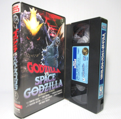 GODZILLA VS. SPACE GODZILLA:TOHO VIDEO -Japanese original VHS no