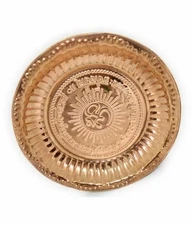 5.5'' COPPER Hindu Puja Thali Om Plate Tika Home Temple Sawan Savan Havan Pooja
