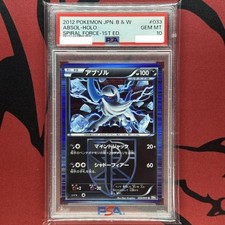 Absol #33 Prices | Pokemon Japanese Spiral Force | Pokemon Cards