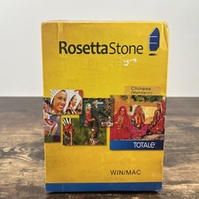 Rosetta Stone Version 4: Chinese Mandarin Level 1,2,3,4, 5 Set NEW