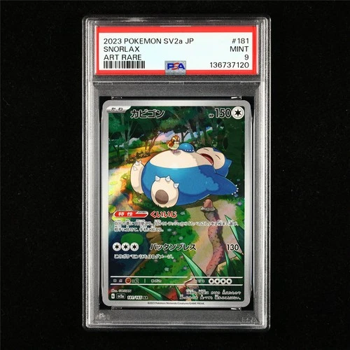 PSA 9 MINT 2023 Pokemon JPN Snorlax 181/165 AR