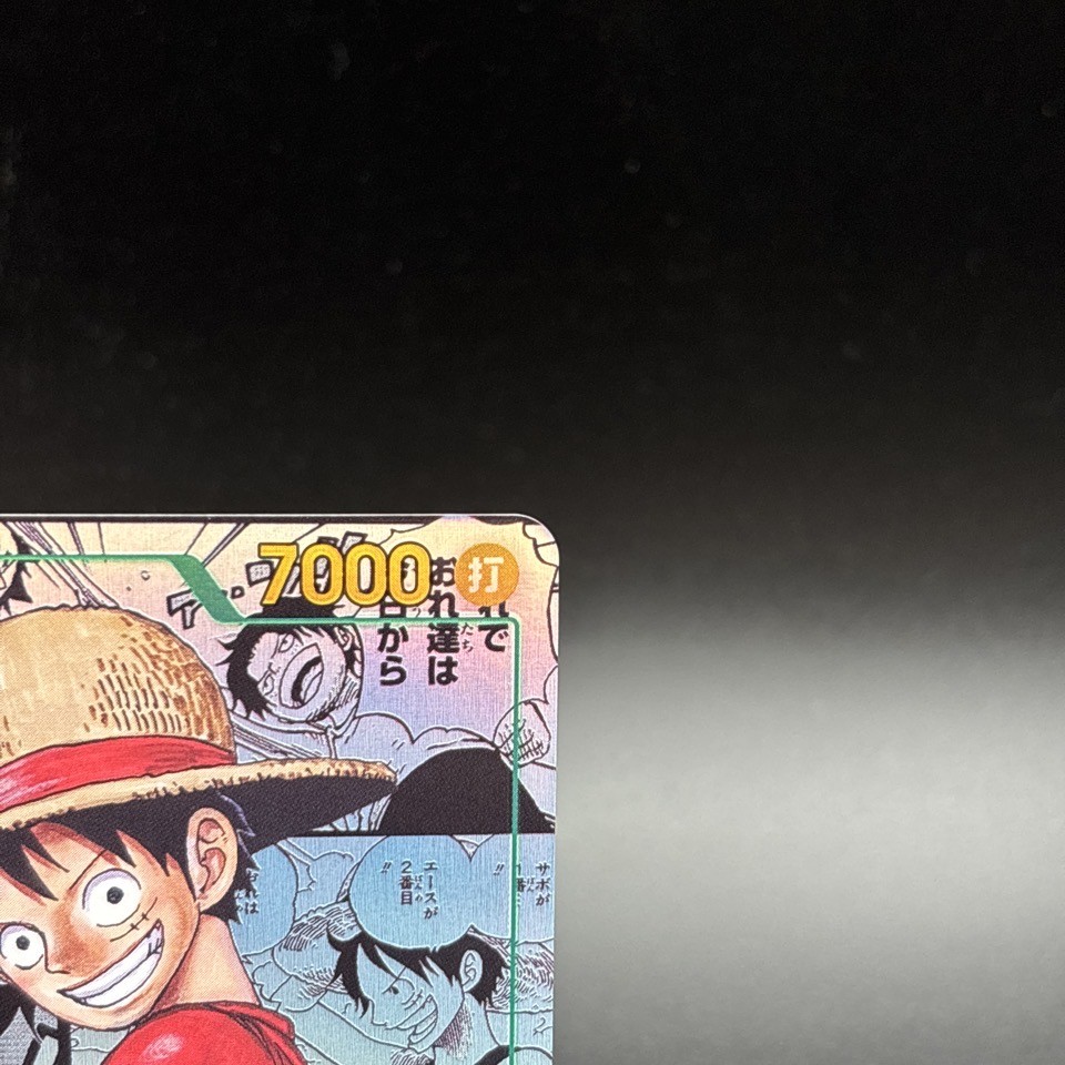 Luffy Ace Sabo OP13-118 119 120 Set SEC Manga Alt Art ONE PIECE Card  Japanese | eBay