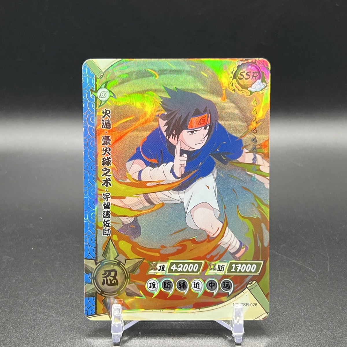 Sasuke NR-SSR-026 Naruto Kayou Card | eBay
