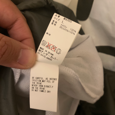 UNDERCOVER Undercoverism COACHES JACKET Size LARGE by Jun