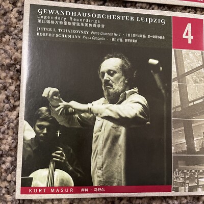 Gewandhausorchester Legendary 8CD BOX クラシック