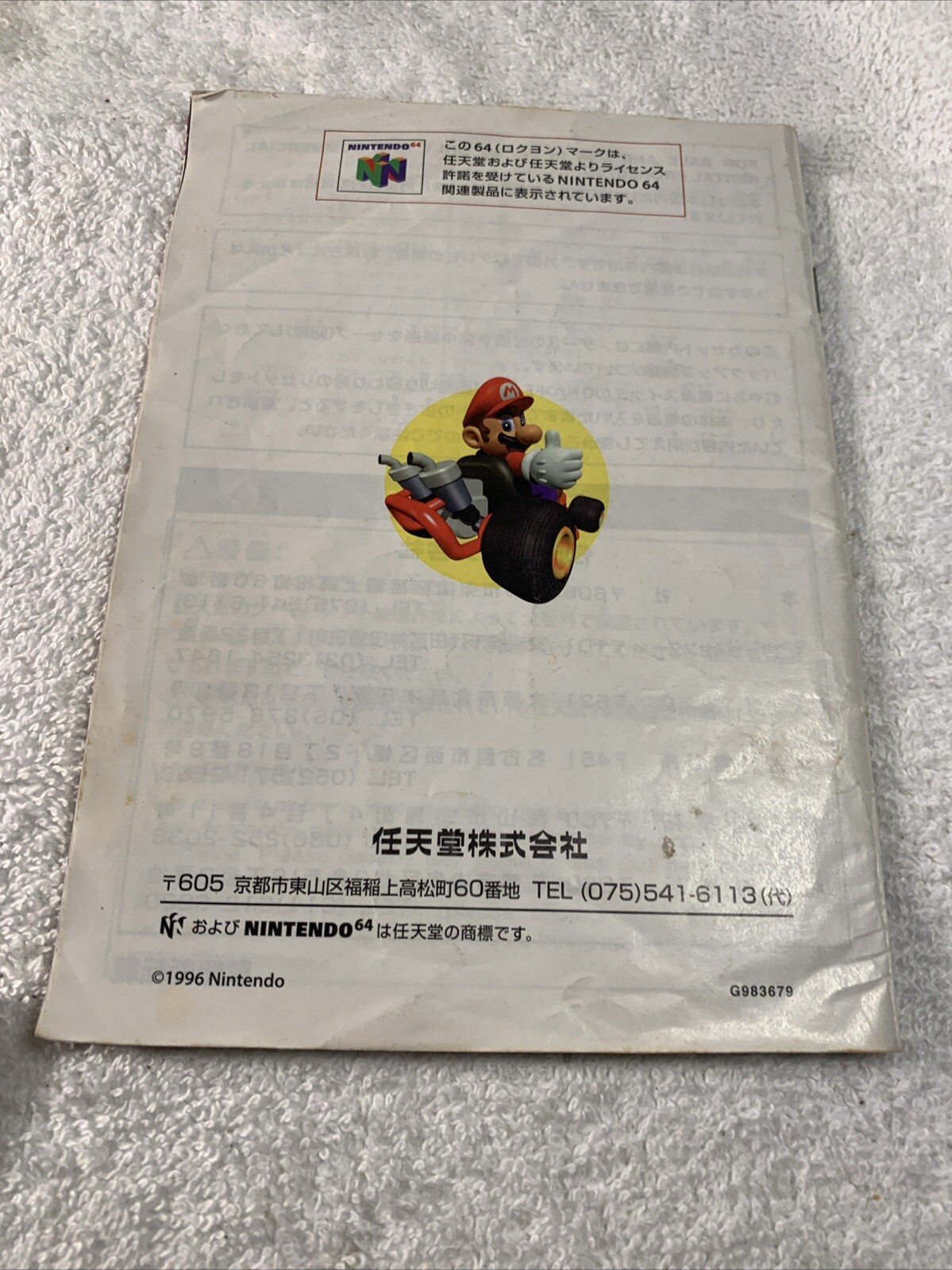 Foto 10 di 24