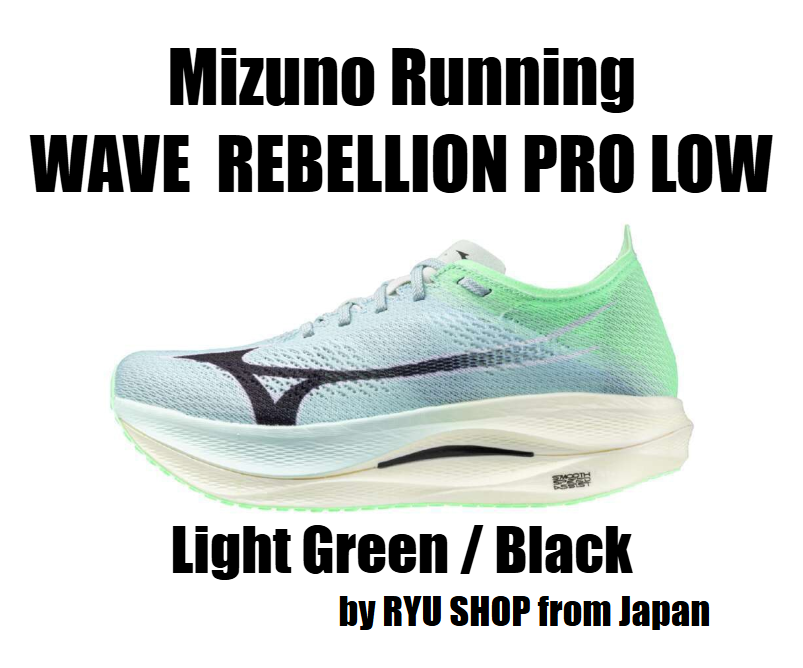 Mizuno Running shoes WAVE REBELLION PRO LOW U1GD254001 Light Green / Black