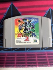 ebay® Auktion 318080011337 | Pokemon Stadium 2 N64 (Japan Edition) Thumbnail of ebay® auction 318080011337 | Pokemon Stadium 2 N64 (Japan Edition)