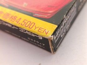 ✨ Highway Star Famicom Rad Racer 1987 Nintendo Boxed FC NES SQF-HI ✨