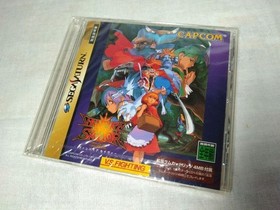 92 Vampire Savior With Expansion Ram Cartridge Sega Saturn