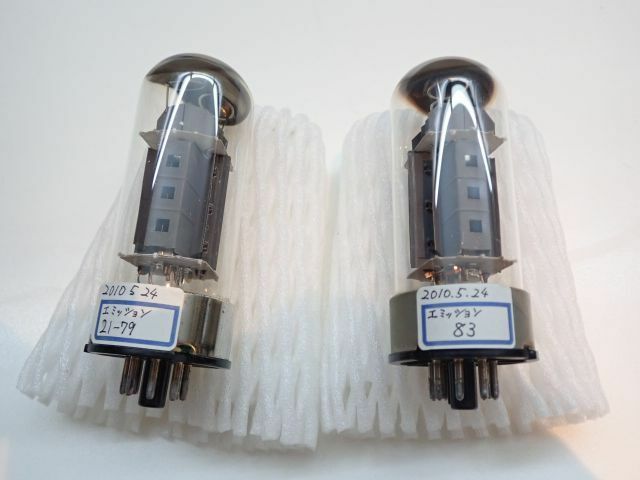 LUXMAN LUX/NEC 8045G Vacuum Tube / 2pcs | eBay