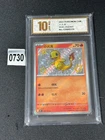2025 Pokemon S-Chinese 151C 152/151 Charmander Shiny  Card Grade 10