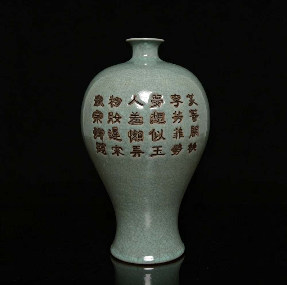 青瓷| eBay