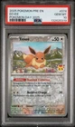 2025 POKEMON PRE EN-PRISMATIC EVOLUTIONS POKEMON DAY 2025 #074 EEVEE PSA 10
