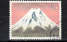 JAPAN 1968 ECONOMIC CONFERENCE USED