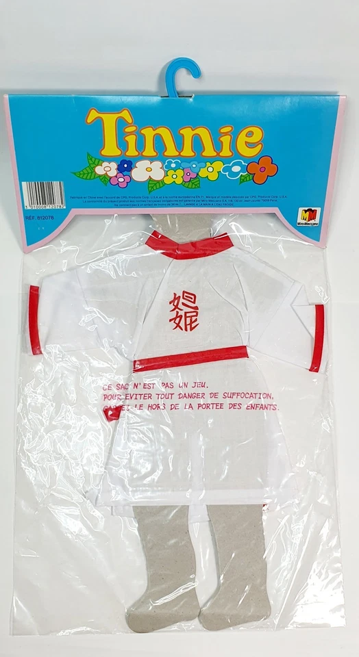 Neuf Ancien Accessoire Tenue Karaté Poupée TINNIE Raynal Miro Meccano France - Photo 4/4