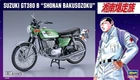 Hasegawa 1/12 Shonan Bakusozoku Suzuki GT380B Plastic Model Kit SP411 New