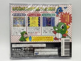 Puzzle Bobble 3 (Bust-A-Move 3) Sega Saturn Japanese w/ Manual OBI - US Seller