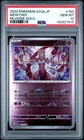 PSA 10 Mewtwo Reverse Holo 2023 Pokémon Japanese SV2a #150