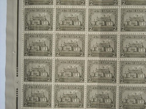 1919-BULGARIA-ERROR-"PARLIAMENT"-STAMPS- 2 ST-ERROR -MI-127-MNH UNCOMPLETE SHEET - Picture 6 of 14