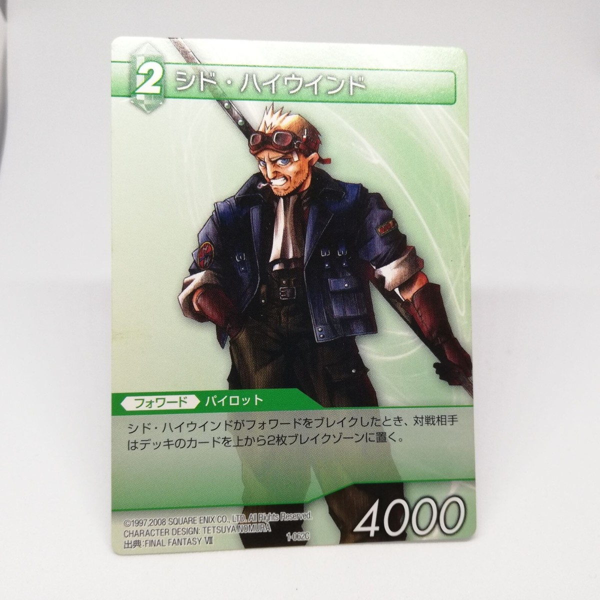 Final Fantasy VII シド・ハイウインド 限定カード トレーディングカード Final Fantasy VII シド・ハイウインド 限定カード