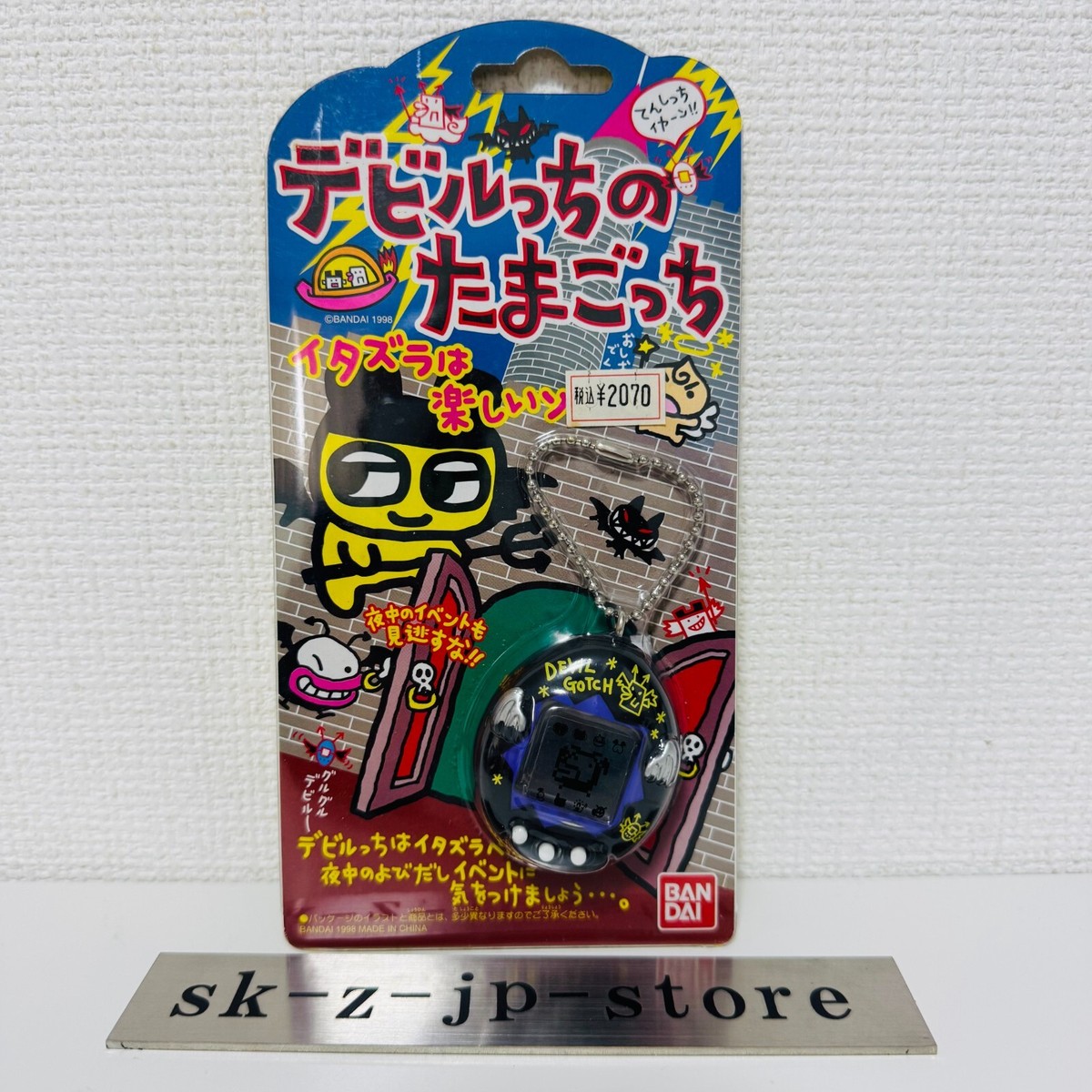 【超希少】デビルっちのたまごっち 黒 デビルっち DEVIL ブラック Bandai Deviltchi Devilgotchi Devil Tamagotchi Black TMGC