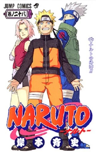Vol.28