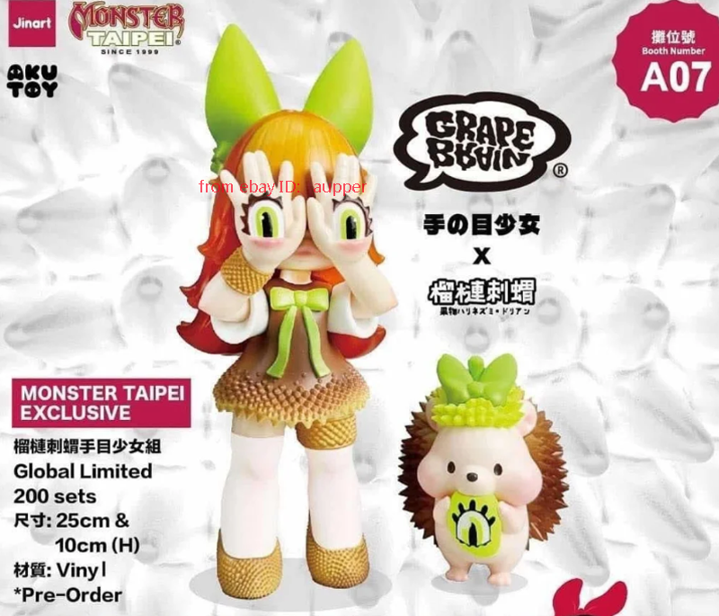 GRAPE BRAIN 榴蓮刺蝟にぎるちゃん akutoys jinart GRAPE BRAIN 榴蓮