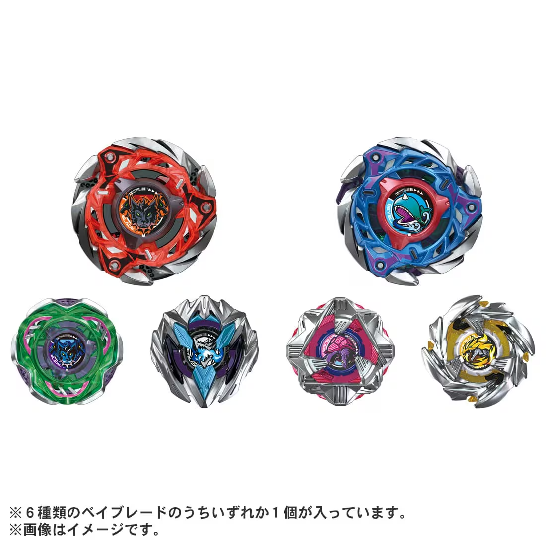 BEYBLADE X CX-08 4種類セットとステッカー Beyblade X CX-08 Random Booster Vol.7 Takara Tomy 2025 New