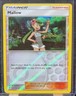 Pokémon TCG Trainer Mallow 127/145 Reverse Holo Guardians Rising