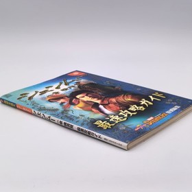 Shenmue Chapter 1 Yokosuka Fastest Strategy Guide Book 2000 Sega Dreamcast DC