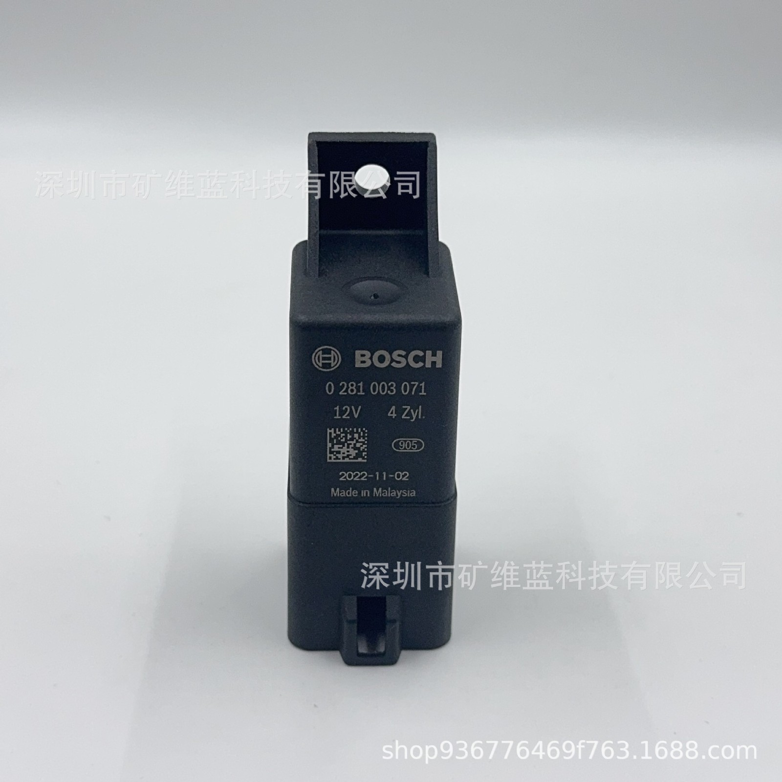 1PCS NEW Bosch 0 281 003 071 preheating plug electromagnetic power relay #GK4-1