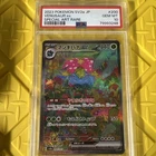 PSA 10 Venusaur ex 200/165 Special Art Rare SAR 151 2023 Japanese Pokemon SV2a